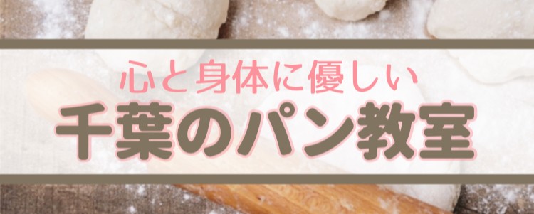 スイーツハンター